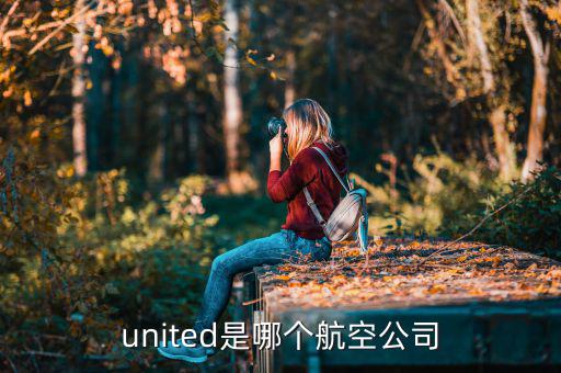 avianca是什么航空，阿克拉到廣州是什么航空公司