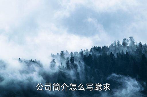 雅致股份是做什么的，您好雅致股份這個(gè) 公司怎么樣啊