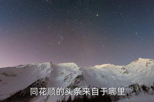 同花順云計算怎么樣,計算機械行業(yè)龍頭股一覽一、公司視角
