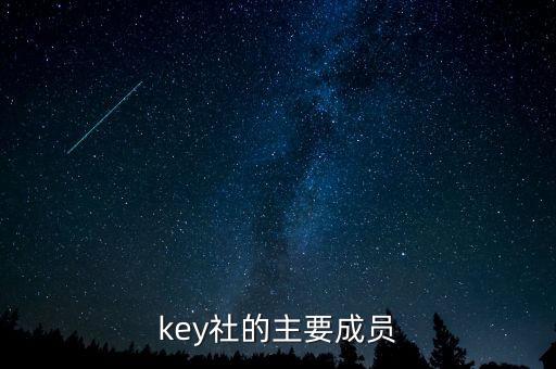 keycall名單是什么，移出中國a股keycall是什么意思