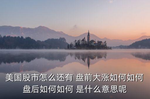 什么是橫盤，在盤中有沒有什么好的辦法來讓自己意識到那時候股票期貨開