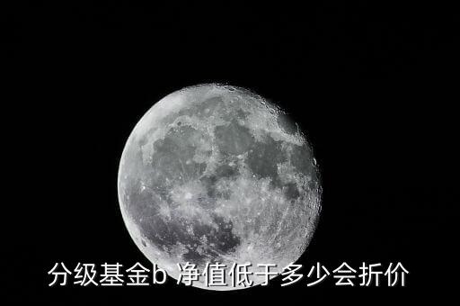 150144轉(zhuǎn)債b是什么，轉(zhuǎn)債b級(jí)150144買賣t十0嗎