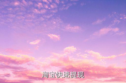 為什么選擇溫州銀行，我用的是溫州銀行金鹿卡CBG的款能不能打過去選的話是不是浙