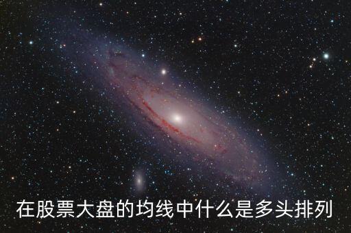 什么是多頭防線(xiàn)圖解，什么叫多頭