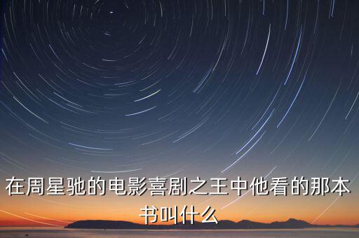 拉里 佩奇看什么書，薔薇少女里真紅經(jīng)常拿著看的那本書是什么內(nèi)容