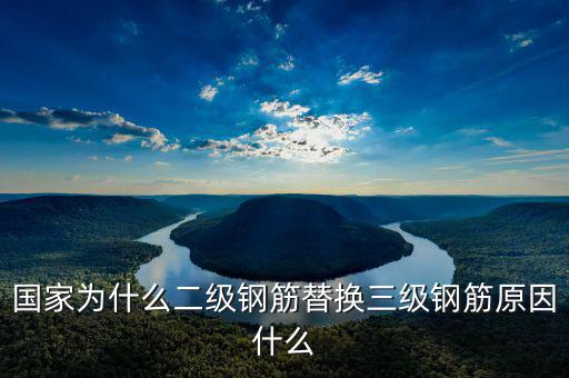 為什么二級鋼停產(chǎn)，現(xiàn)今北方鋼鐵企業(yè)為什么都停產(chǎn)