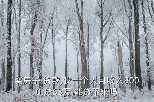 商業(yè)貸款怎么做假,信用貸款不代表沒(méi)有門(mén)檻，拒絕貸款幾率更高