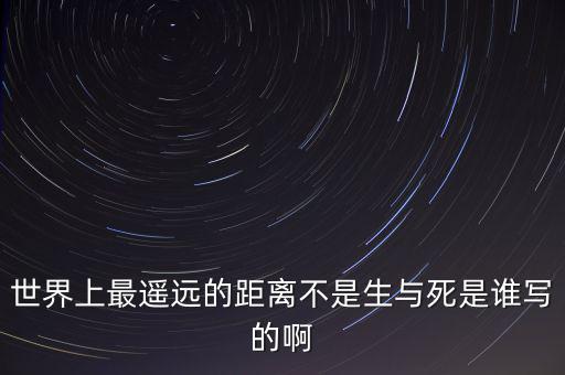 印度為什么能拿諾貝爾獎(jiǎng)，泰戈?duì)栐姷谝粋€(gè)獲得諾貝爾獎(jiǎng)的亞洲人嗎
