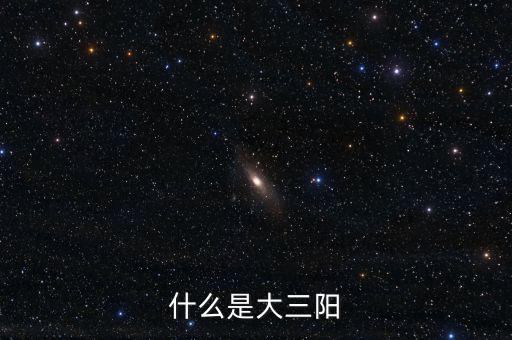 什么叫大三浪，傣族舞蹈中說的三道彎什么叫三道彎