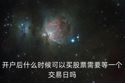 什么時候買銀行股，建設(shè)銀行什么時候配股謝謝