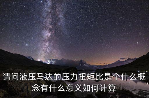 000720有什么概念，000720是持有還是拋出