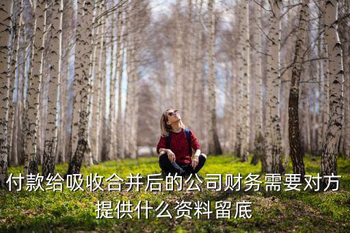 吸收合并需要什么登記，企業(yè)吸收合并或新設(shè)合并后被合并企業(yè)應(yīng)當辦理卻未辦理工商注冊