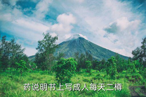 香港和平普選什么意思，是啥意思