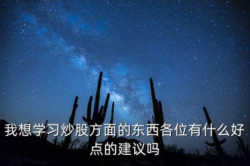 股評k是什么意思，請問股市中千股千評中的k表示什么意思