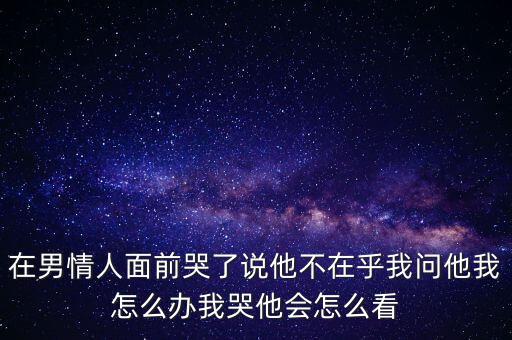 谷開來為什么要殺尼爾 伍德，尼爾伍德是被什么高科技害死的3584