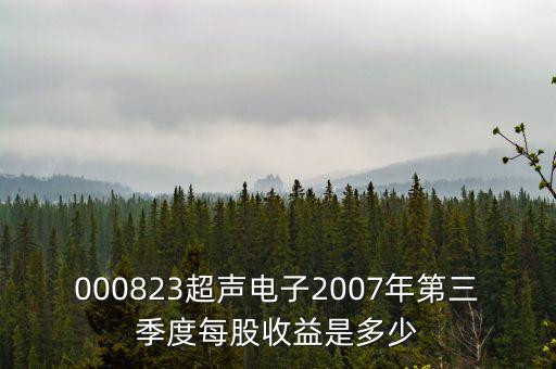 超聲電子是什么行業(yè)，超聲波清洗屬于什么行業(yè)