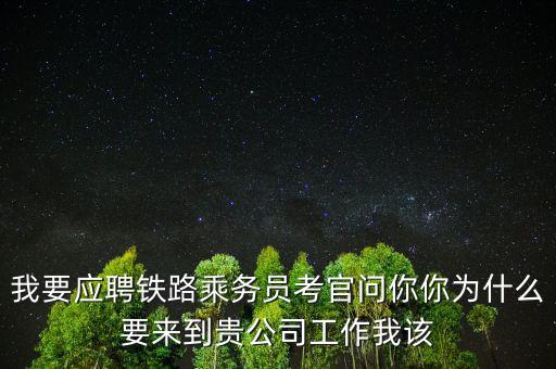 高鐵從減速里學到什么了，動車組列車進站前的減速過程分為兩個階段進行第一階段采用再生