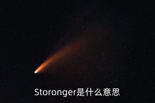 強(qiáng)敵環(huán)伺是什么意思，環(huán)伺是什么意思