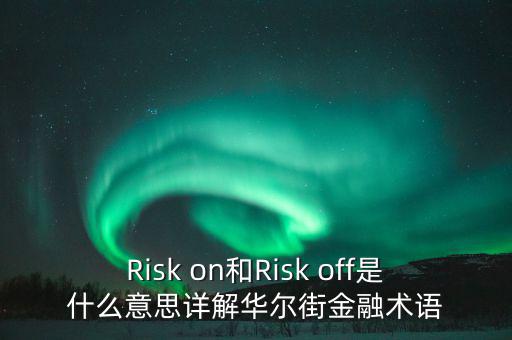 什么是華爾街模式，華爾街英語學習模式是什么樣的