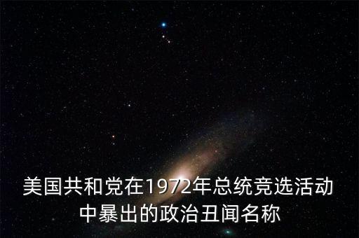 朱F基總理為什么會下臺，日本自小泉下臺后的首相更迭情況及各首相資料與下臺原因分析