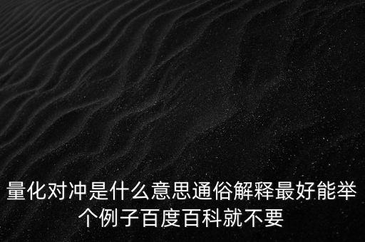 數(shù)據(jù)對沖什么意思，MT4外匯軟件中的對沖是什么意思呢