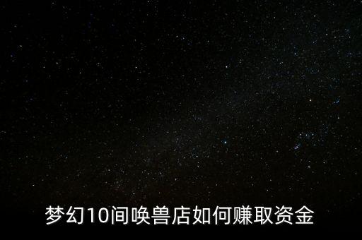 什么是巡游稅，中國古代皇宮國庫沒錢了怎么辦