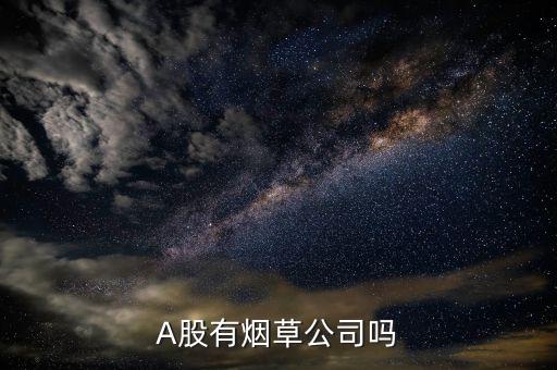 勁嘉股份是什么概念股，勁嘉股份最近有錢途嗎