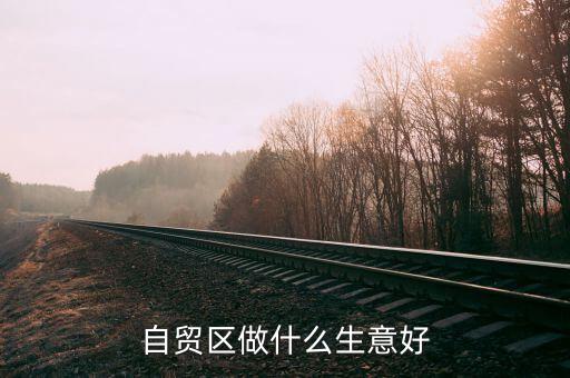 為什么跨境通這么便宜，要給女兒買愛他美的奶粉怎么樣可以買到有正品保證價格又劃算的