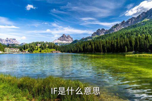 if1506是什么意思，女生對(duì)我說(shuō)1506是什么意思