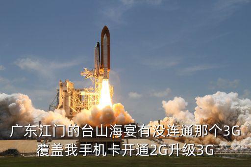 臺(tái)城制藥什么時(shí)候分紅，參股臺(tái)城制藥的上市公司有哪些