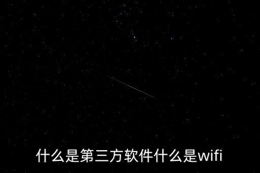 安幫客是什么，手機(jī)親情號(hào)是什么