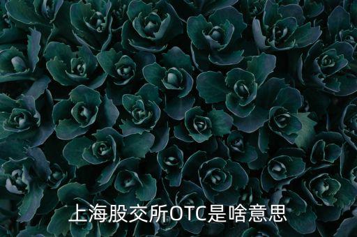 三板虎是家什么公司，王老吉屬于哪個上市公司