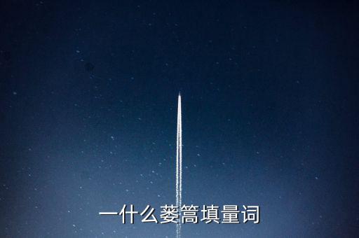 一什么高地，高地是如何命名的
