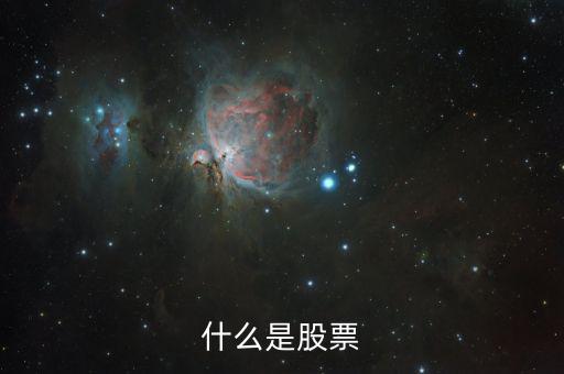 股票600403是什么股票，262651323是什么股票