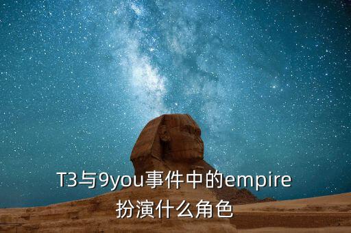 久游網(wǎng)什么時間上市，久游網(wǎng)的仙劍Online究竟什么時候能夠公測
