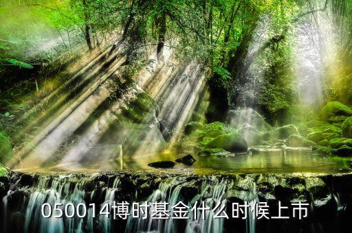 160518什么時候開盤，Fall In Love歌曲的連接是什么