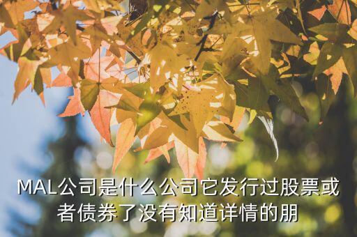 龍韻股份是什么公司，有知道香港歐亞國際采購集團(tuán)有限公司的嗎這是一家香港公司是不