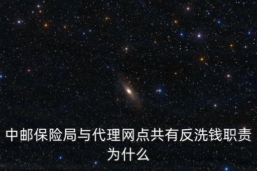 為什么要反洗錢，關(guān)于身份證被人民銀行認(rèn)定 反洗錢黑名單二類 請問這是為什么才會