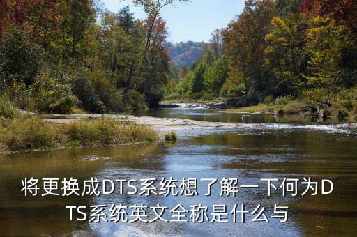 恒生homs系統(tǒng)是什么，積金灣的恒生homs系統(tǒng)到底安不安全