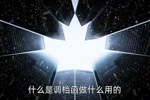 特爾佳是做什么的，現(xiàn)在深圳特爾佳公司招工嗎