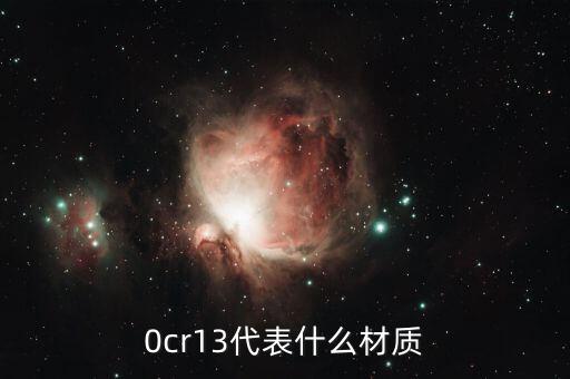 什么是沖擊鎳，我廠鍍的是202不銹鋼為什么鍍了沖擊鎳還是底部起泡 結(jié)合力差是什