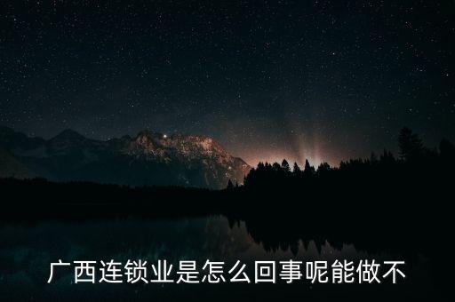 什么叫離岸經(jīng)濟，商務商會是傳銷嗎網(wǎng)上有這樣的模式嗎