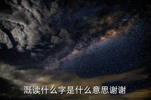 prized是什么意思，宇嫣有什么含義