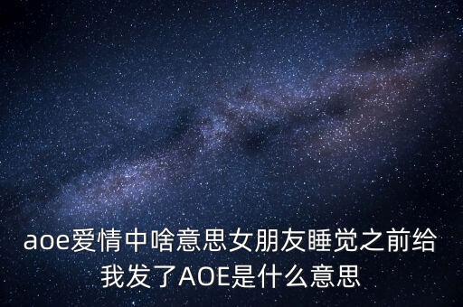 10bp是什么意思，烏拉是啥意思