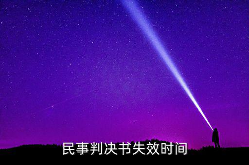 在什么情況作出民事裁定書無效，無效民事行為的情形有那些