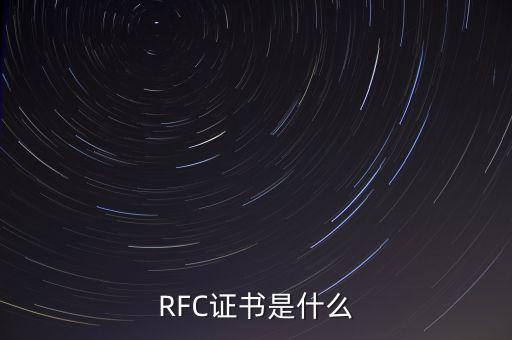 碳金融是什么，什么是不兌現(xiàn)的信用貨幣