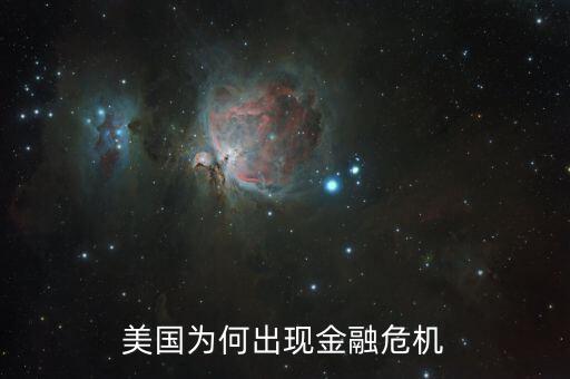 美國政府為什么會破產(chǎn)，美國坐擁20萬億美元財政赤字為什么沒因每年支付的利息而破產(chǎn)  搜