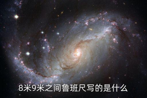 首陰戰(zhàn)法是什么，迷信上說的開星是什么意思