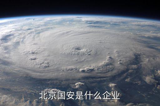 中赫置地怎么樣,中赫集團(tuán)從北京國(guó)安足球俱樂(lè)部買下36%股權(quán)
