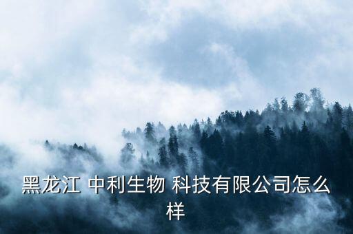 中利科技怎么樣,中利科技、威創(chuàng)股份發(fā)行股票意向書(shū)